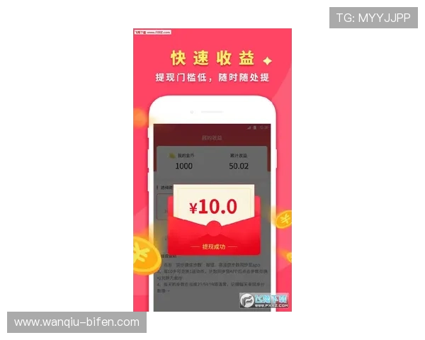 波胆交流群二维码防骗避坑指南极速提现技巧 波胆交流群二维码防骗避坑指南极速提现技巧